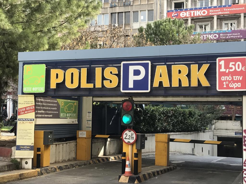 Polis Grand